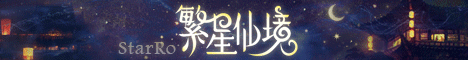 神話仙境 的廣告橫幅
